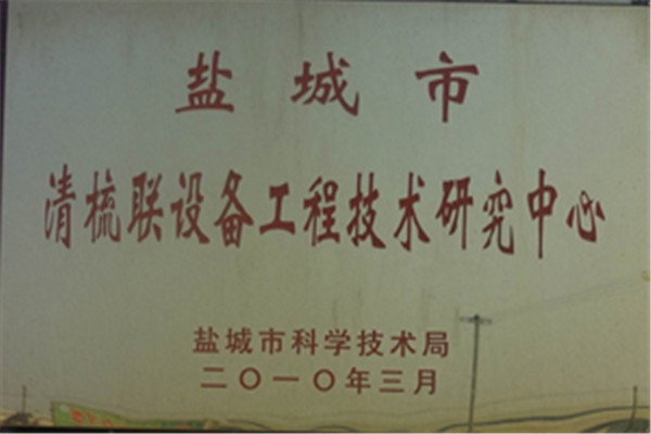 清梳聯設備工程技術